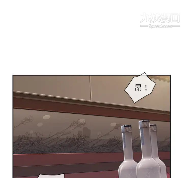 《长腿姐姐》漫画最新章节第41话免费下拉式在线观看章节第【63】张图片