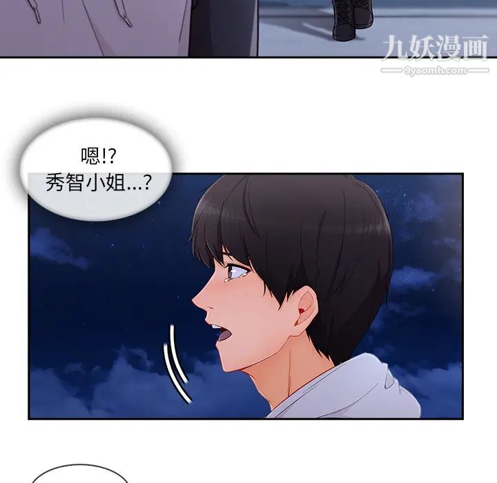 《长腿姐姐》漫画最新章节第44话免费下拉式在线观看章节第【79】张图片