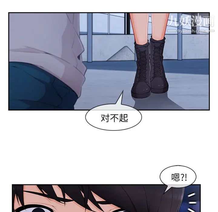 《长腿姐姐》漫画最新章节第44话免费下拉式在线观看章节第【81】张图片