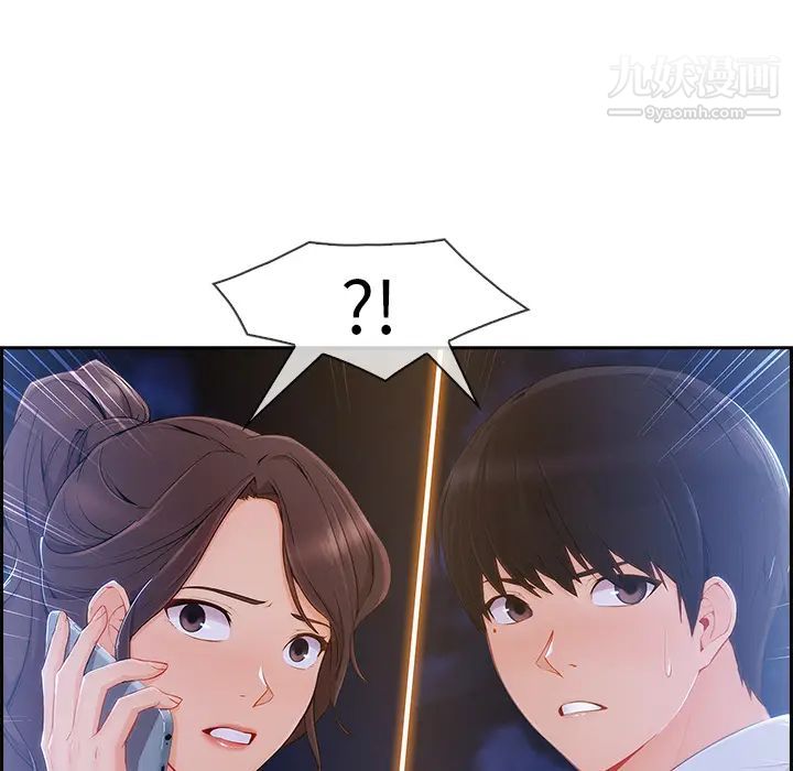 《长腿姐姐》漫画最新章节第44话免费下拉式在线观看章节第【103】张图片