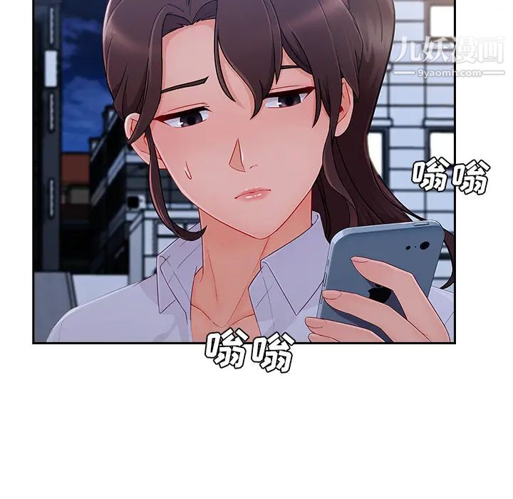 《长腿姐姐》漫画最新章节第44话免费下拉式在线观看章节第【93】张图片