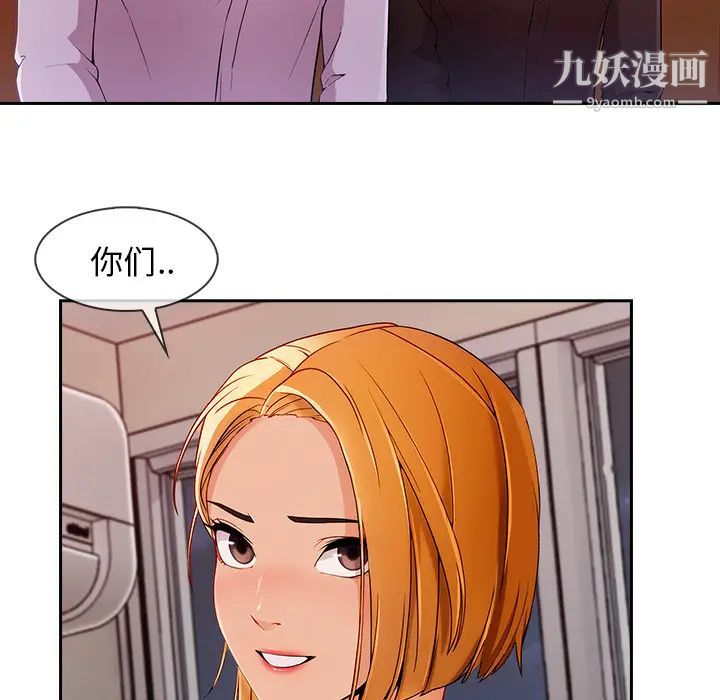 《长腿姐姐》漫画最新章节第44话免费下拉式在线观看章节第【7】张图片