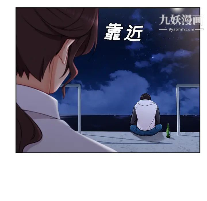 《长腿姐姐》漫画最新章节第44话免费下拉式在线观看章节第【72】张图片