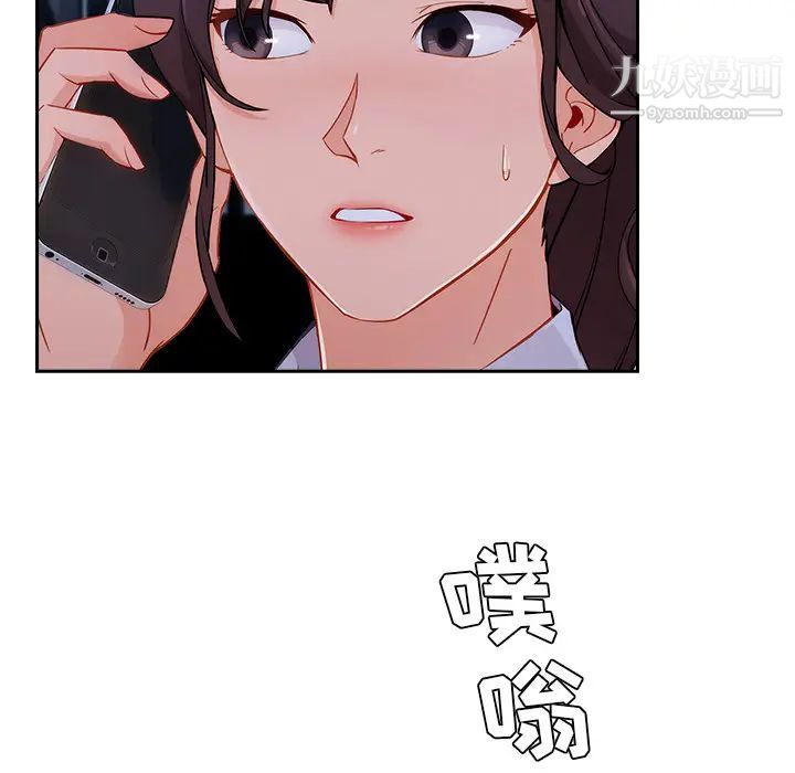 《长腿姐姐》漫画最新章节第44话免费下拉式在线观看章节第【101】张图片