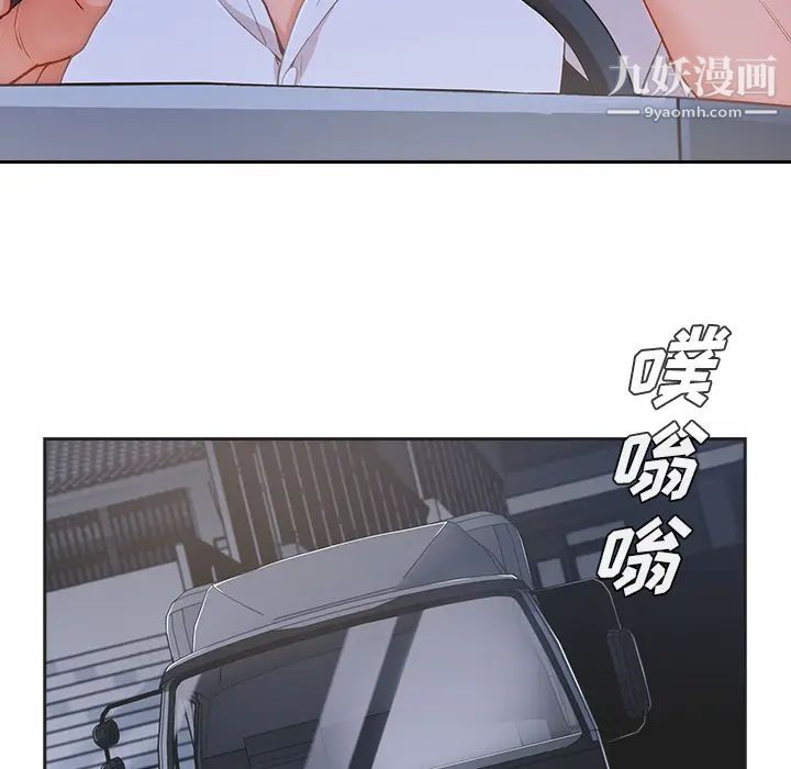 《长腿姐姐》漫画最新章节第44话免费下拉式在线观看章节第【55】张图片