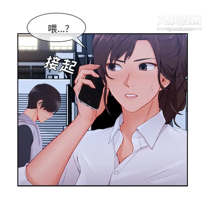 《长腿姐姐》漫画最新章节第44话免费下拉式在线观看章节第【94】张图片