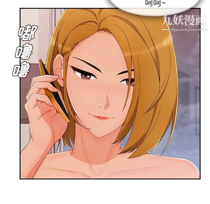 《长腿姐姐》漫画最新章节第44话免费下拉式在线观看章节第【49】张图片