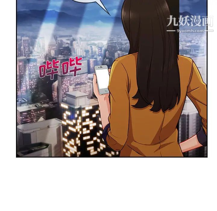 《长腿姐姐》漫画最新章节第44话免费下拉式在线观看章节第【59】张图片