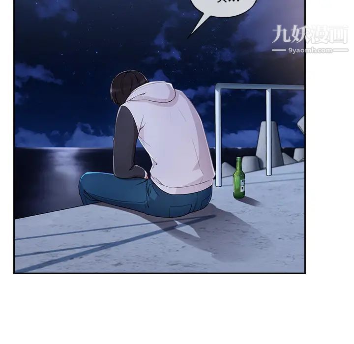 《长腿姐姐》漫画最新章节第44话免费下拉式在线观看章节第【71】张图片