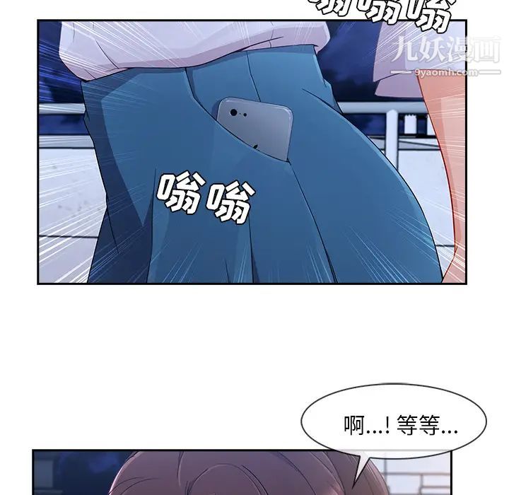 《长腿姐姐》漫画最新章节第44话免费下拉式在线观看章节第【92】张图片