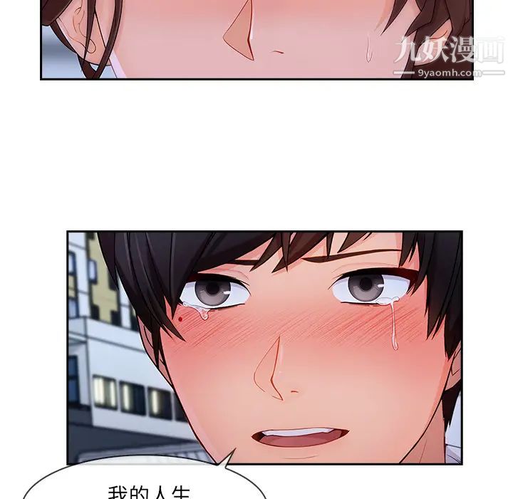 《长腿姐姐》漫画最新章节第44话免费下拉式在线观看章节第【77】张图片