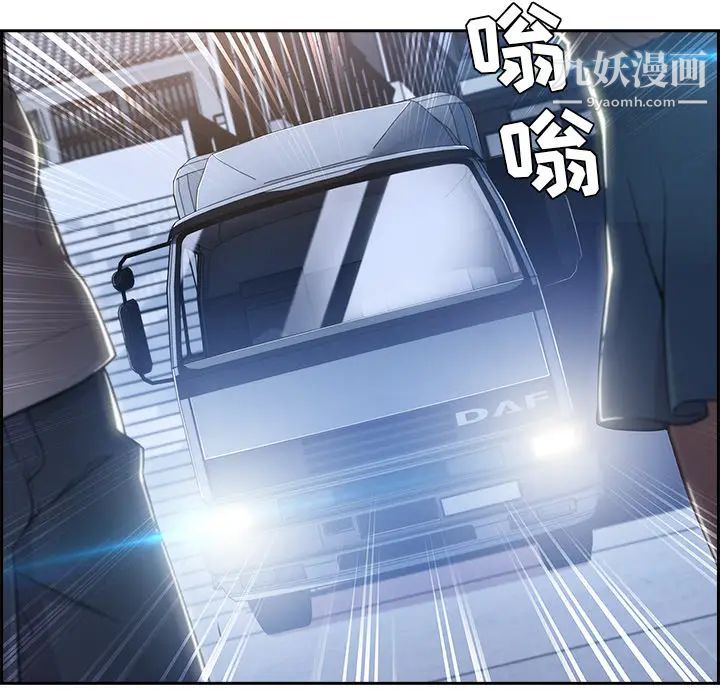 《长腿姐姐》漫画最新章节第44话免费下拉式在线观看章节第【102】张图片