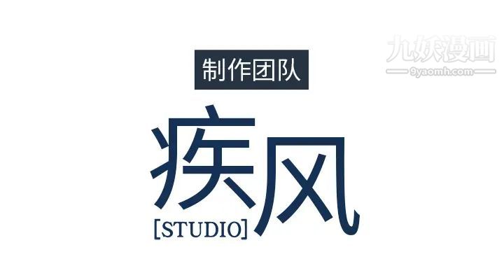 《长腿姐姐》漫画最新章节第44话免费下拉式在线观看章节第【106】张图片