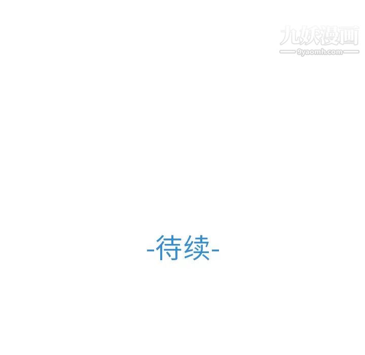 《长腿姐姐》漫画最新章节第44话免费下拉式在线观看章节第【105】张图片