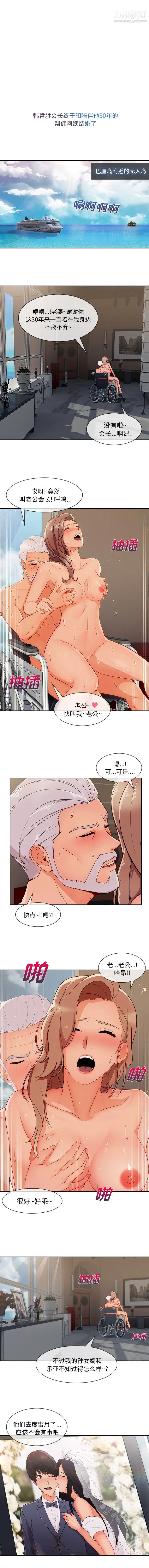 《长腿姐姐》漫画最新章节最终话免费下拉式在线观看章节第【6】张图片