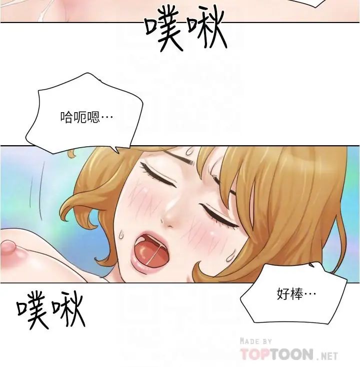 《单身女子公寓》漫画最新章节第8话 - 二十岁的稚嫩女友免费下拉式在线观看章节第【10】张图片