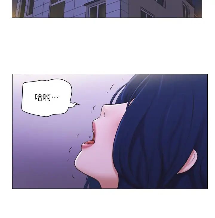 《单身女子公寓》漫画最新章节第11话 - 冰山美人的另一面免费下拉式在线观看章节第【26】张图片