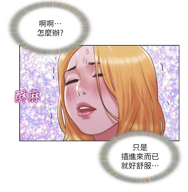 《单身女子公寓》漫画最新章节第21话 - 身体超级契合的两人免费下拉式在线观看章节第【22】张图片