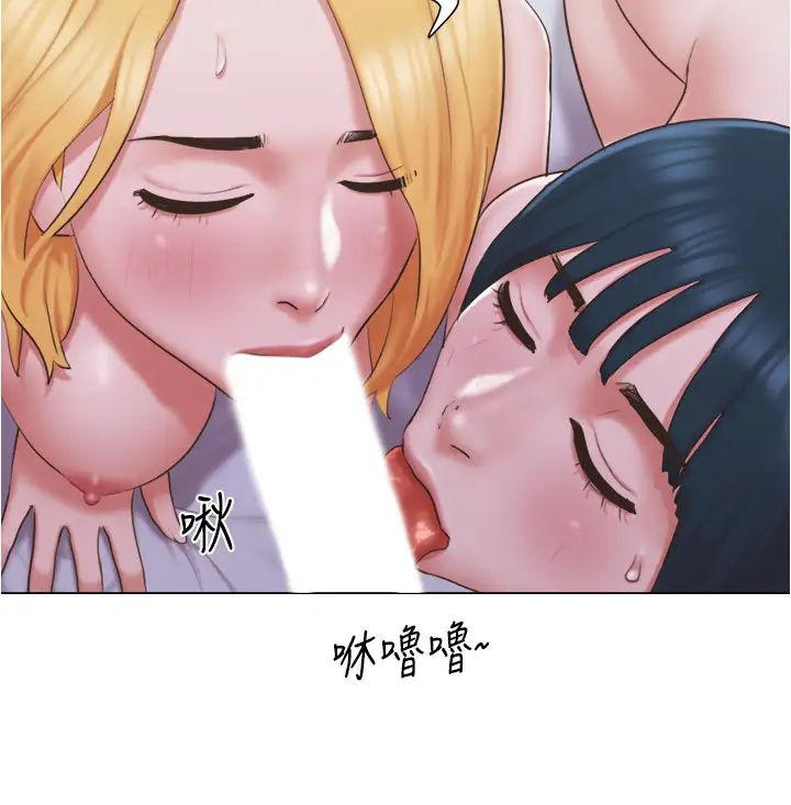 《单身女子公寓》漫画最新章节第24话 - 我两个都可以得到啰?免费下拉式在线观看章节第【24】张图片