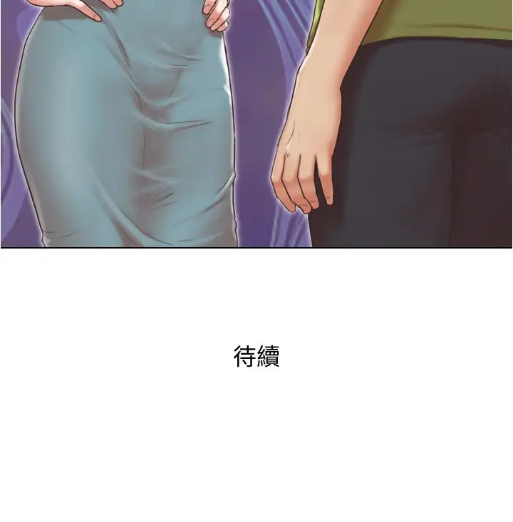 《单身女子公寓》漫画最新章节第29话 - 渐渐迷上慧珊免费下拉式在线观看章节第【25】张图片