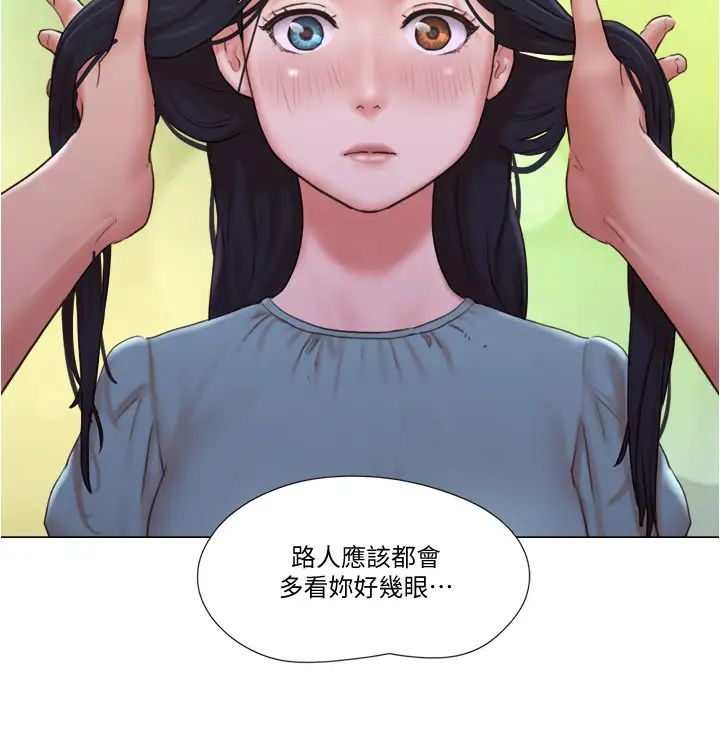 《单身女子公寓》漫画最新章节第29话 - 渐渐迷上慧珊免费下拉式在线观看章节第【13】张图片