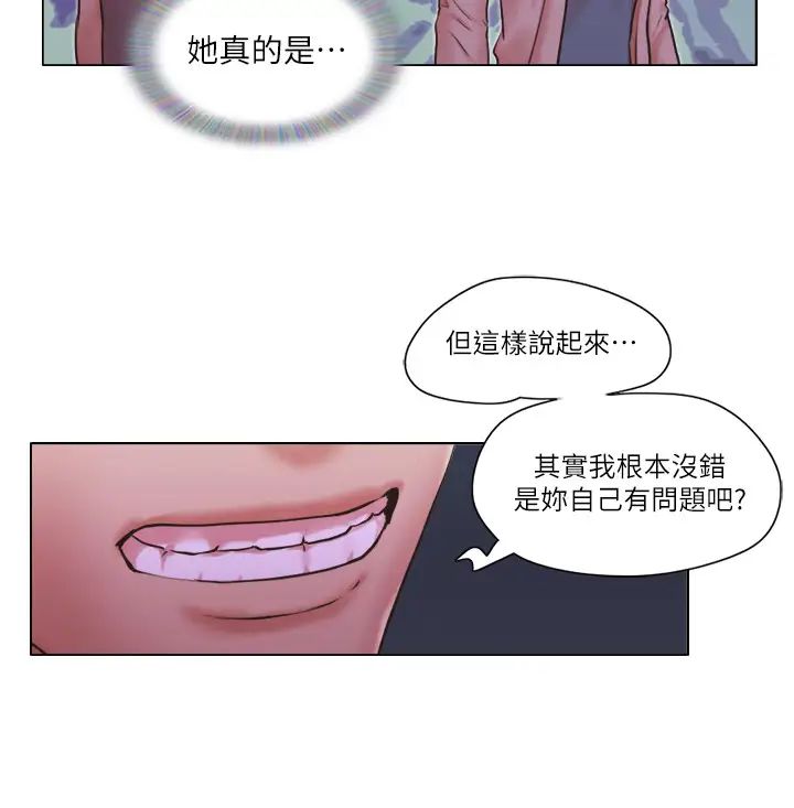 《单身女子公寓》漫画最新章节第32话 - 顺利征服房东免费下拉式在线观看章节第【24】张图片