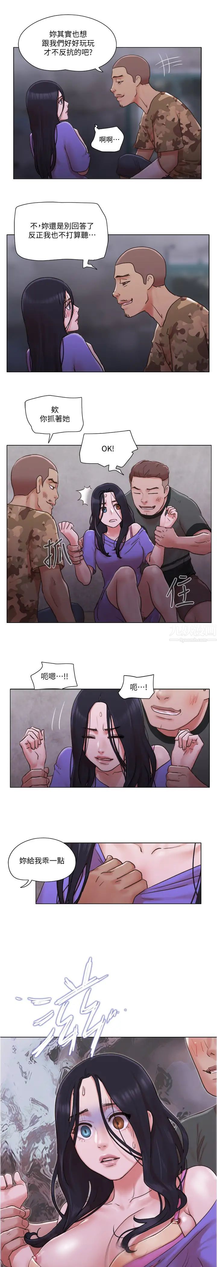 《单身女子公寓》漫画最新章节第34话 - 变态二度袭击!免费下拉式在线观看章节第【24】张图片