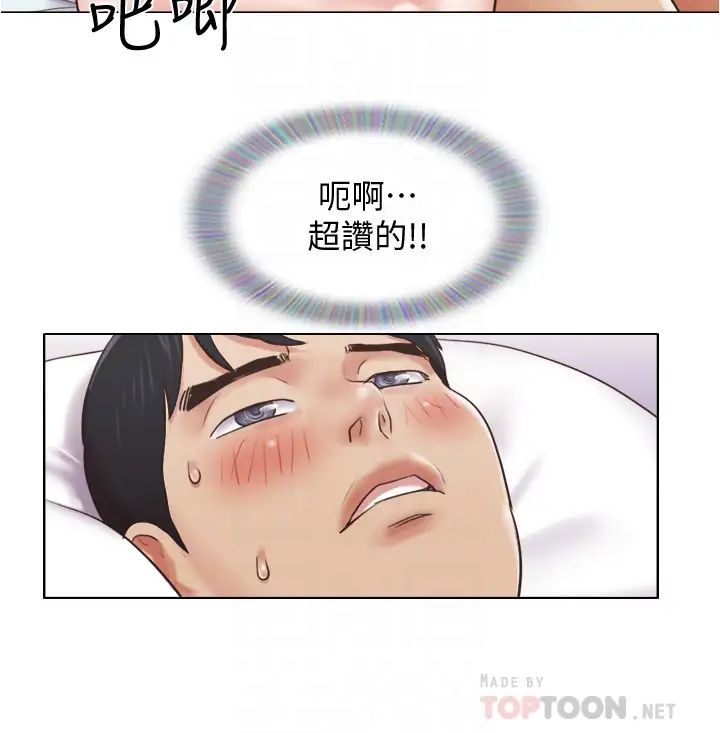 《单身女子公寓》漫画最新章节第37话 - 雅晴，你的奶头真美味…免费下拉式在线观看章节第【16】张图片