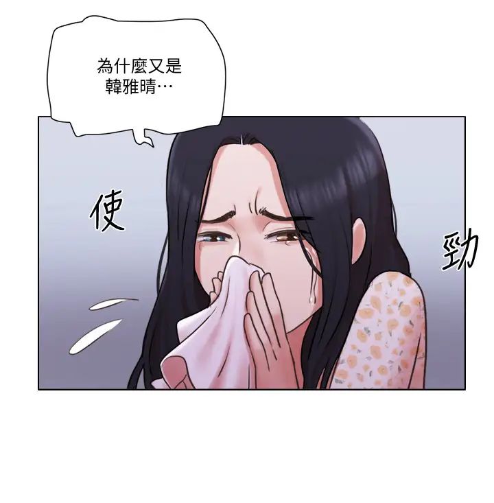 《单身女子公寓》漫画最新章节第38话 - 我的身体交给你免费下拉式在线观看章节第【17】张图片