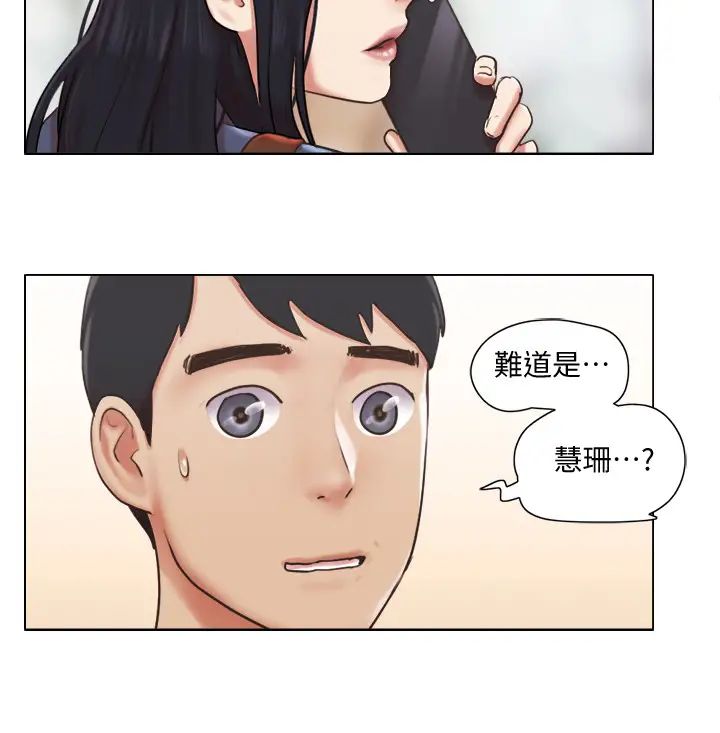 《单身女子公寓》漫画最新章节第40话 - 各自惊人的转变免费下拉式在线观看章节第【23】张图片