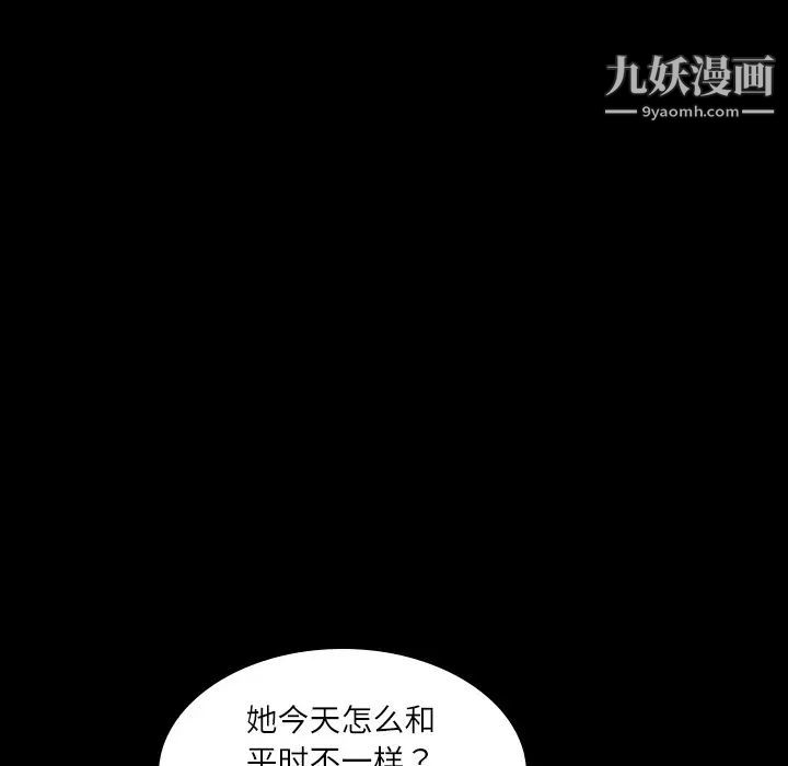 《超乎想像》漫画最新章节第2话免费下拉式在线观看章节第【5】张图片