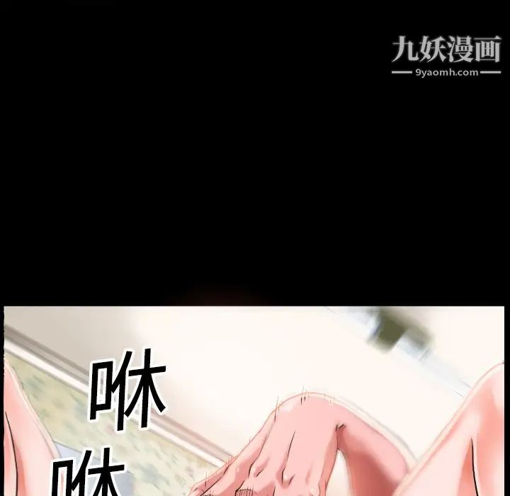 《超乎想像》漫画最新章节第2话免费下拉式在线观看章节第【86】张图片