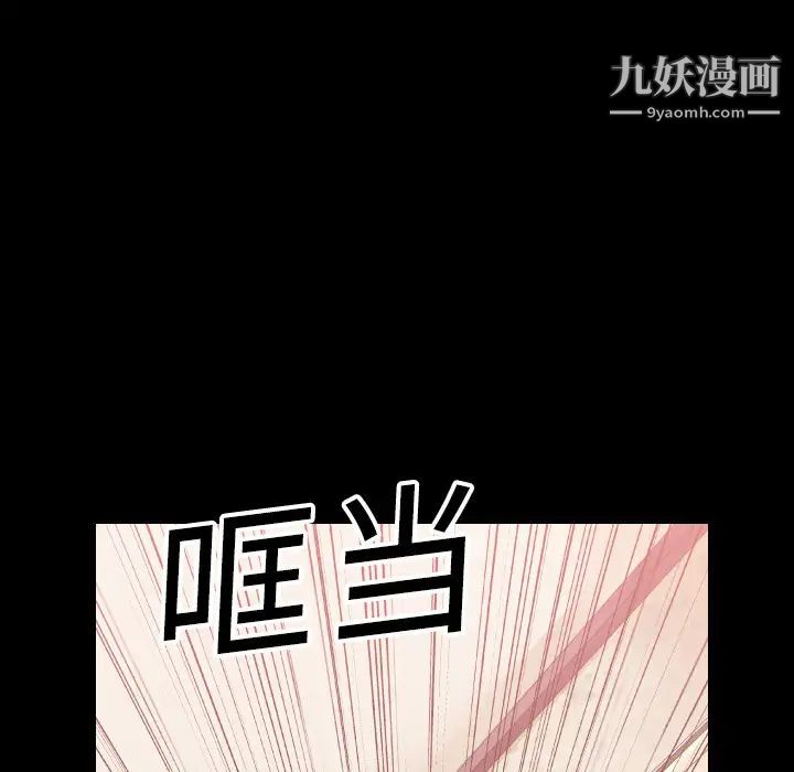 《超乎想像》漫画最新章节第2话免费下拉式在线观看章节第【34】张图片