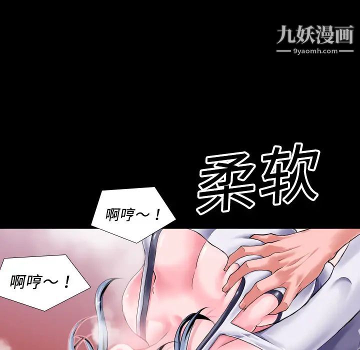 《超乎想像》漫画最新章节第2话免费下拉式在线观看章节第【28】张图片