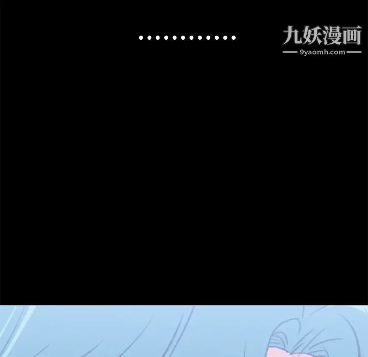 《超乎想像》漫画最新章节第3话免费下拉式在线观看章节第【13】张图片