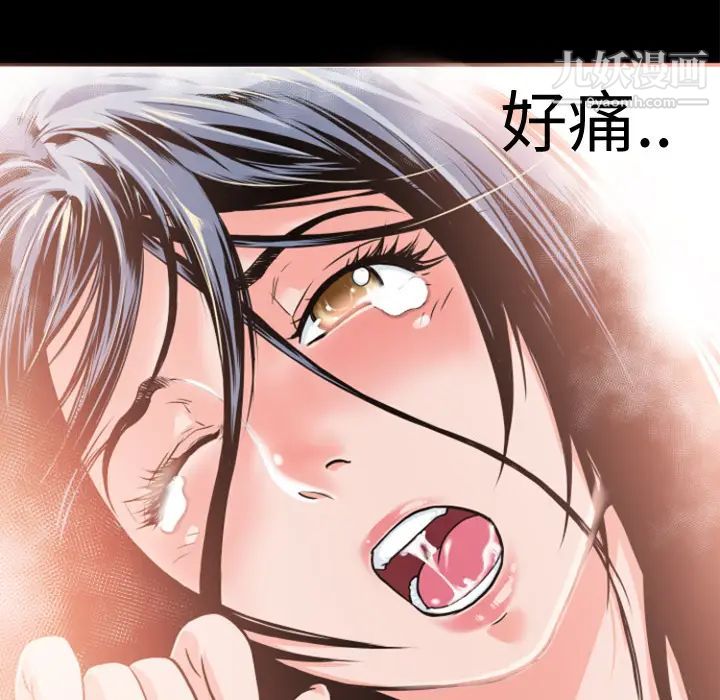 《超乎想像》漫画最新章节第3话免费下拉式在线观看章节第【83】张图片