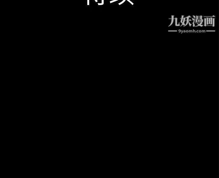 《超乎想像》漫画最新章节第3话免费下拉式在线观看章节第【85】张图片