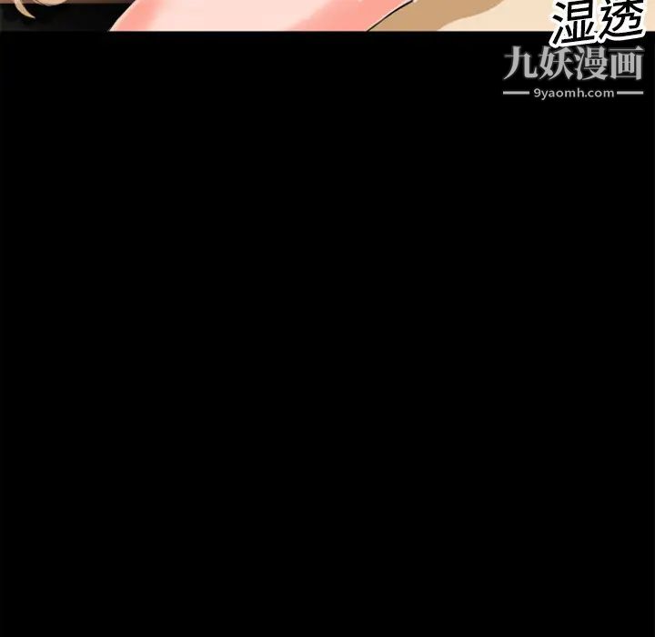 《超乎想像》漫画最新章节第3话免费下拉式在线观看章节第【28】张图片