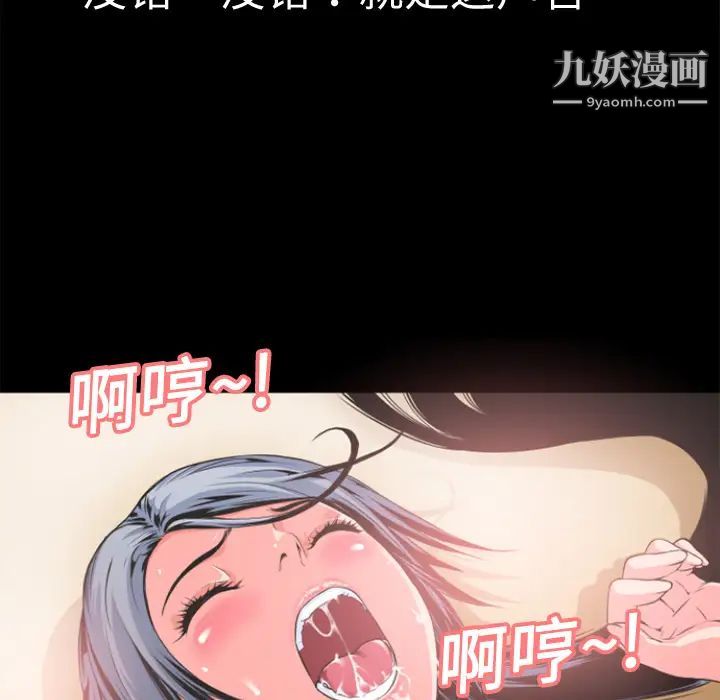 《超乎想像》漫画最新章节第3话免费下拉式在线观看章节第【21】张图片