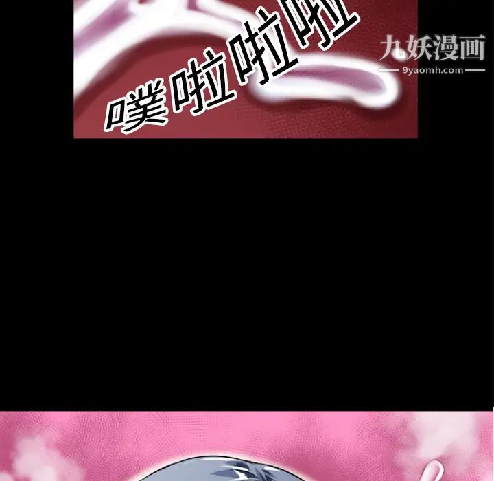 《超乎想像》漫画最新章节第3话免费下拉式在线观看章节第【65】张图片