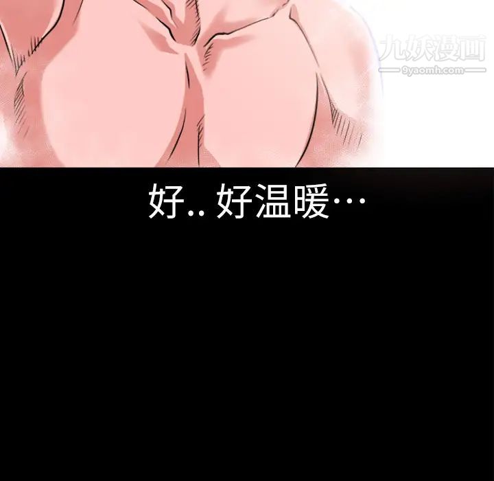 《超乎想像》漫画最新章节第3话免费下拉式在线观看章节第【82】张图片