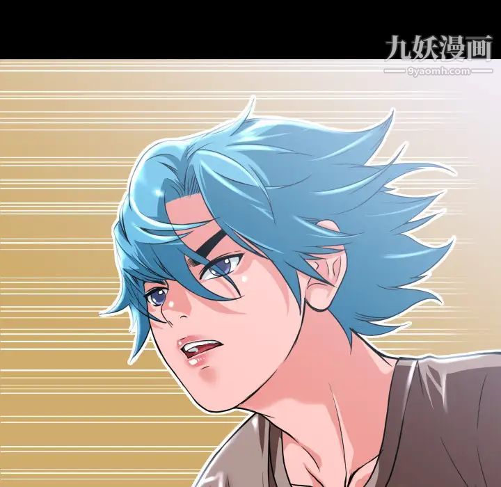 《超乎想像》漫画最新章节第4话免费下拉式在线观看章节第【72】张图片