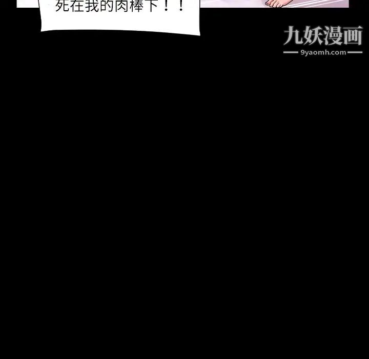 《超乎想像》漫画最新章节第4话免费下拉式在线观看章节第【57】张图片