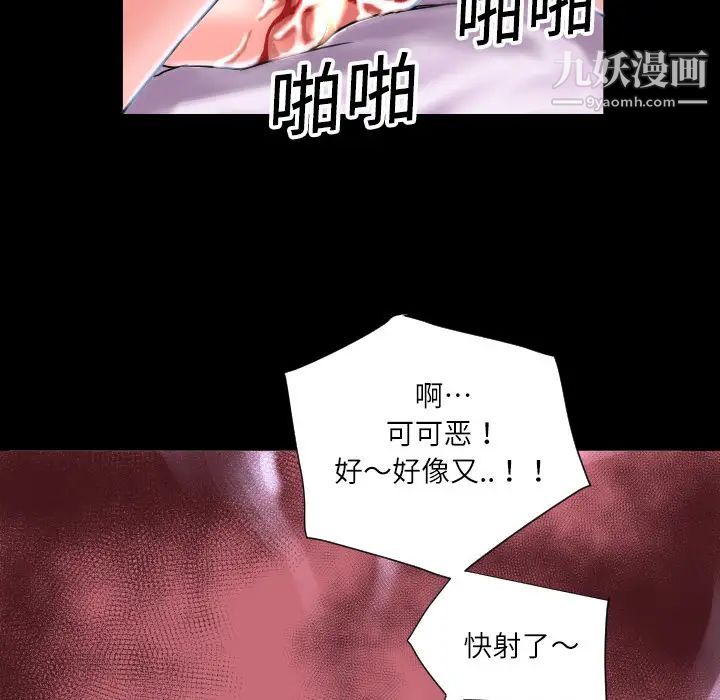 《超乎想像》漫画最新章节第4话免费下拉式在线观看章节第【22】张图片