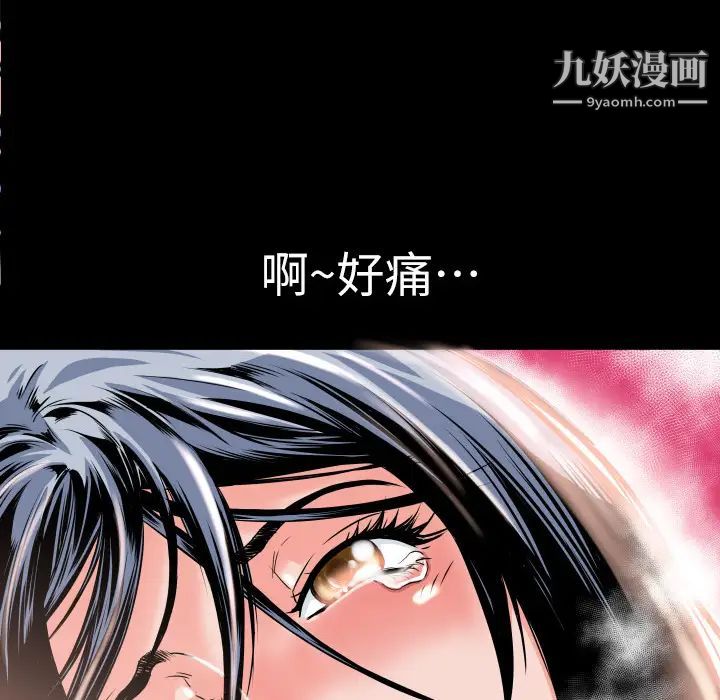 《超乎想像》漫画最新章节第4话免费下拉式在线观看章节第【8】张图片