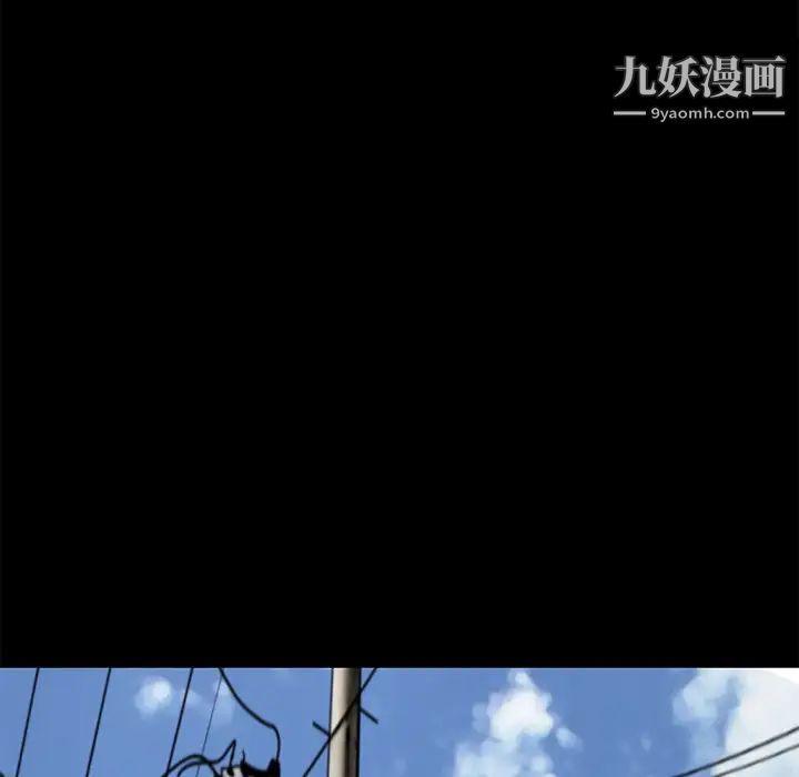 《超乎想像》漫画最新章节第5话免费下拉式在线观看章节第【42】张图片