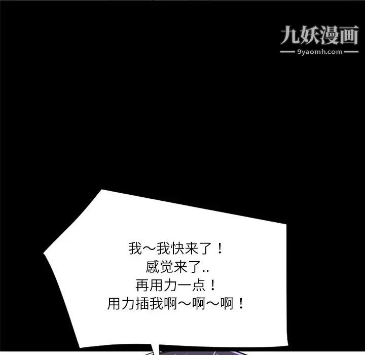 《超乎想像》漫画最新章节第5话免费下拉式在线观看章节第【13】张图片