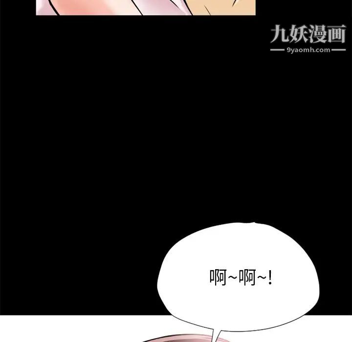 《超乎想像》漫画最新章节第5话免费下拉式在线观看章节第【71】张图片