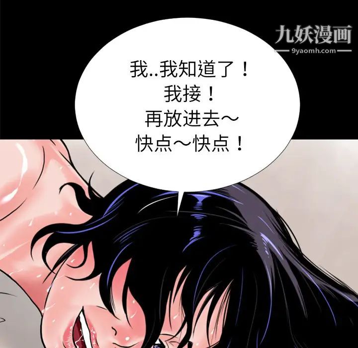 《超乎想像》漫画最新章节第5话免费下拉式在线观看章节第【19】张图片