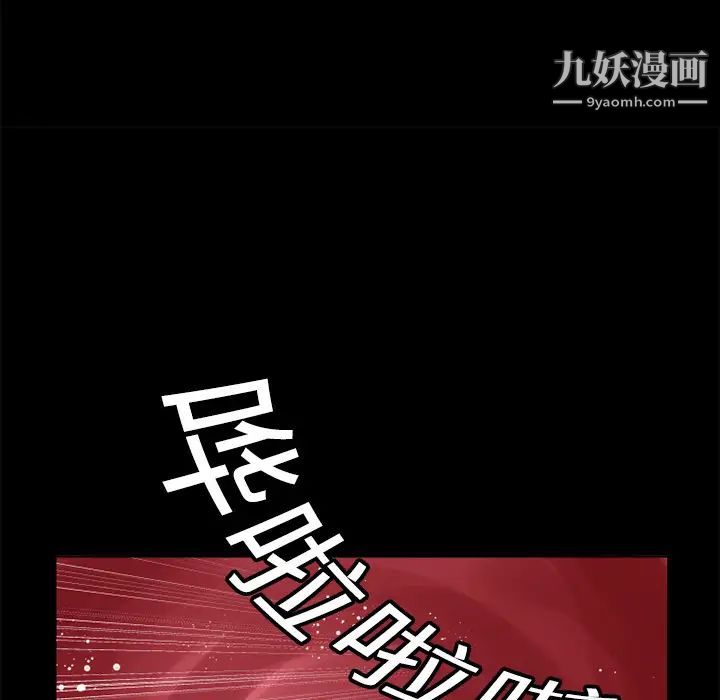 《超乎想像》漫画最新章节第5话免费下拉式在线观看章节第【33】张图片